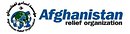 Afghanistan Relief Organization: Celebrity Supporters - Look to the Stars